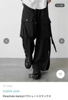 【Casper John】パラシュートスラックス CASPER JOHN（キャスパージョン）の「Parachute slacks