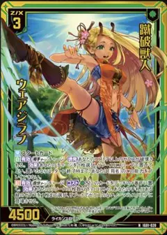 Item thumbnail for item 421256c6-b72a-46ba-a3f7-c10e3064410f