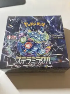ポケモンカードゲーム ステラミラクル