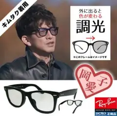 marimekko マリメッコ 眼鏡 メガネ フレーム 32-0049-2