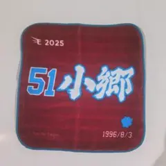 #51 小郷裕哉 イーグルスルーレット ミニハンドタオル 楽天イーグルス