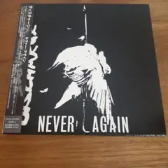 DISCHARGE NEVER AGAIN レコード Discharge – Never Again – Vinyl (7