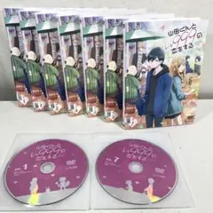 【全7巻】 山田くんとLv999の恋をする DVD 全巻セット