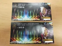東京メガイルミネーション2021-2022