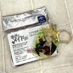 会長はメイド様　碓氷拓海 アクリルキーホルダー