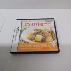 しゃべる！DSお料理ナビ