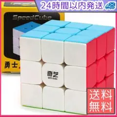 スピードキューブ ステッカーレス 立体パズル 脳トレ 知育玩具 マジックキューブ