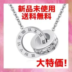 【匿名配送】レディースダブルリングネックレス(シルバー) CZダイヤ