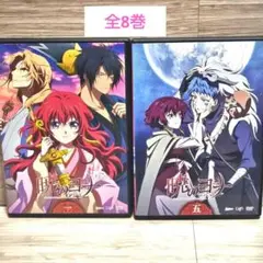「暁のヨナ」DVD 全8巻完結セット レンタル落ち