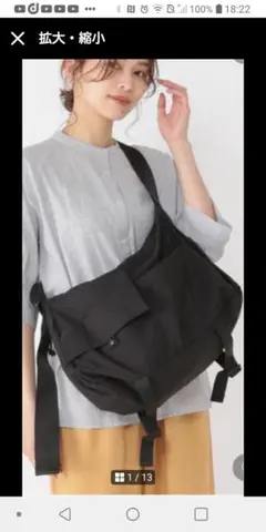 studio clip BIGショルダーナイロンバッグ新品