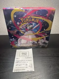メガシンフォニア 新品未開封 シュリンク付き１BOX