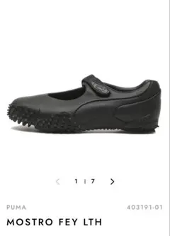 PUMA MOSTRO FEY LTH 23.5cm