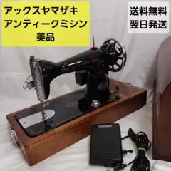 【動作品】アンティークミシン　ブルーバード　3m-903e 送料無料 アンティークミシン ◇ BLUE BIRD ブルーバード レトロ 3M-903E