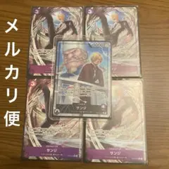 ワンピースカード　サンジ　パラレル5枚セット