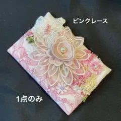 ポケットティッシュケース1点のみピンクシフォン