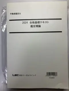 Item thumbnail for item 98502204-356c-4b5a-9d72-9fa438e68c08