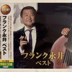 フランク永井 ベストCD2枚組全30曲