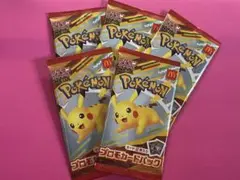 ポケモンカード マクドナルド ハッピーセット プロモカードパック　5パック