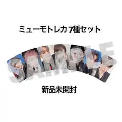 NCTDREAM トレカセット