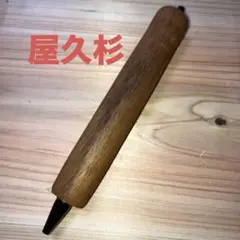 Item thumbnail for item eeac199b-6fc9-41f2-9bf3-2bffa5fb85cb