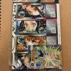 最強ジャンプ 9月号 鬼滅の刃 付録　未開封