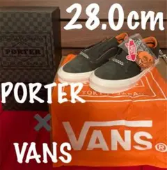 PORTER VANS OLD SKOOL VLT LX 28.0cm カーキ
