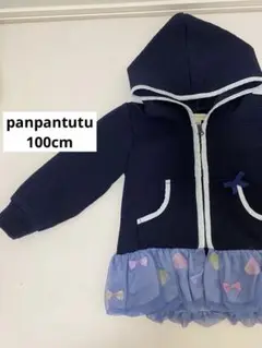 Item thumbnail for item 91219574-0994-4422-bdaf-24283b35e845