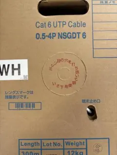 【新品】日本製線　Cat6 UTPケーブル WH 0.5-4P NSGDT6