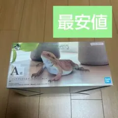 【新品未開封】一番くじ　フィギュア爬虫類　A賞フトアゴヒゲトカゲ