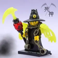 レゴ正規品アレンジ　死神のミニフィグ