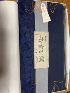 むすび織 反物 正絹100% 紺色
