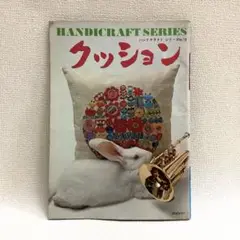 作家　テキスタイル　麻　大槻圭子　タペストリー　織物　染織作品 2025年最新】大槻圭子の人気アイテム - メルカリ