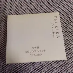 MENARD サンプルセット