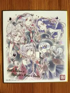 プリキュア 色紙 色紙アート　20周年　光堕ち　イース　トワイライト　敵幹部