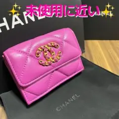 ⭐️30番台 CHANEL⭐️ シャネル 三ツ折り 財布 デカマトラッセ 箱付