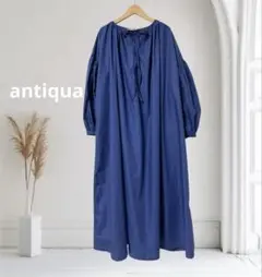 antiqua アンティカ ぽわん袖 ギャザー ロング ワンピース ブルー