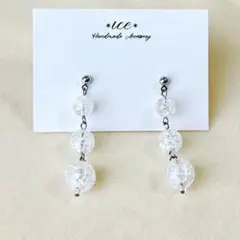 1143◆氷ビーズ　シンプル　夏　ロング　大ぶり　ハンドメイドピアス　イヤリング