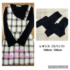 長袖　チェック柄ドッキングワンピース　130cm