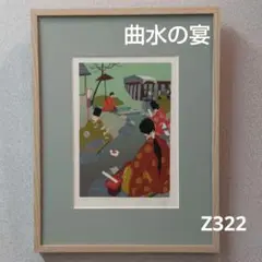 2025年最新】田中正秋の人気アイテム - メルカリ