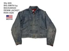 50s 60S BIG SMITH デニム ジャケット KIDS