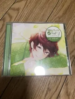 彼氏がイチャ××(ラブ)を強要して日曜日ベッドから出してくれません! ドラマCD