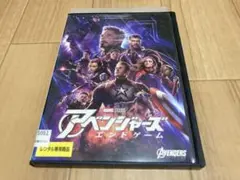 DVD アベンジャーズ エンドゲーム