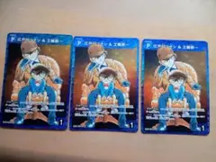 名探偵コナンカード　江戸川コナンPR