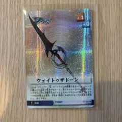 キングダムハーツ ウェイトゥザドーン