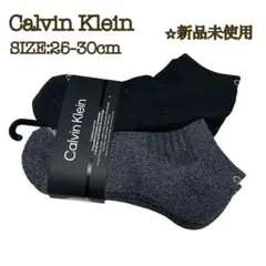 【新品】カルバンクライン 6足メンズソックス 25〜30cm CKロゴ 黒グレー