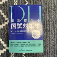 Item thumbnail for item 20659752-7fc5-4e9f-bd2d-f6ad5ecd14af