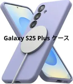 Galaxy S25 Plus ケース マグネット シリコンケース ラベンダー
