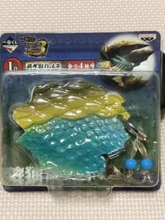 モンスターハンター3 I賞ストラップ付きメモ