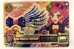 ミュージカルスコーピオンリボン アイカツ