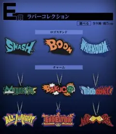 ヒロアカ 一番くじ 紡ぐ力 E賞 ラバーコレクション コンプリート